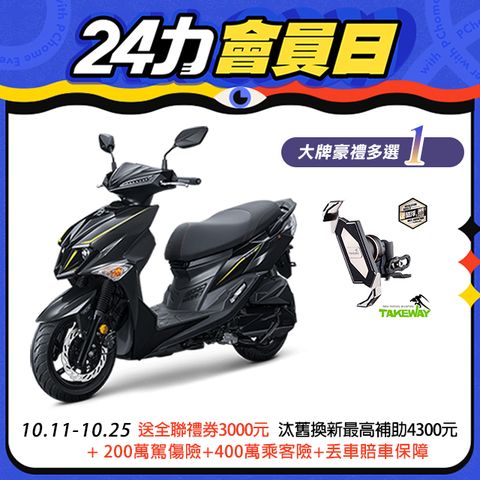 SYM 三陽機車 JET SL 125 水冷/ABS+TCS/雙碟/七期