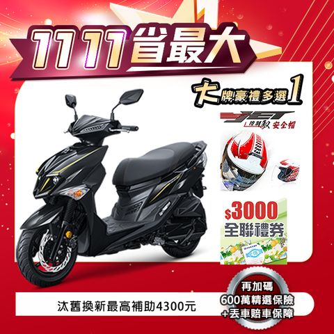 SYM 三陽 JET SL 125 水冷/ABS+TCS/雙碟/七期 2024全新