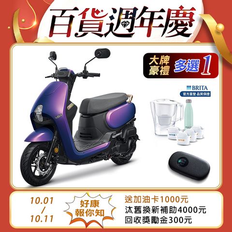 SYM 三陽 蜂鳥 CLBCU 125 keyless CBS/碟/七期  2024全新車