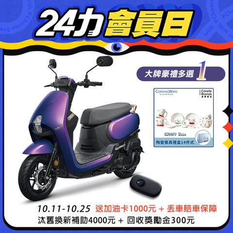 SYM 三陽 蜂鳥 CLBCU 125 keyless CBS/碟/七期  2024全新車