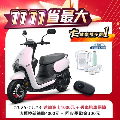 SYM 三陽 蜂鳥 CLBCU 125 keyless CBS/碟/七期  2024全新車