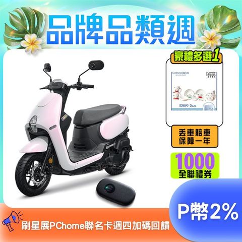 SYM 三陽  蜂鳥 CLBCU 125 keyless CBS/碟/七期  2025全新車