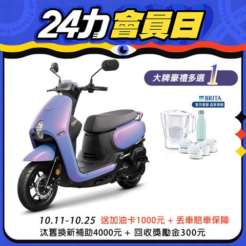 SYM 三陽 蜂鳥 CLBCU 125 CBS/碟/七期  2024全新車