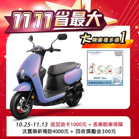 SYM 三陽 蜂鳥 CLBCU 125 CBS/碟/七期  2024全新車