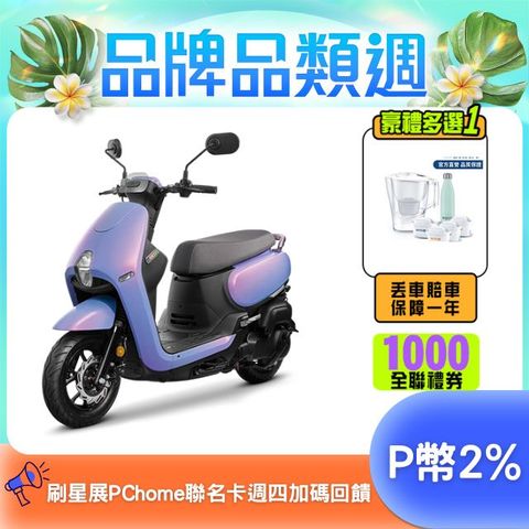 SYM 三陽 蜂鳥 CLBCU 125 CBS/碟/七期 2025全新車