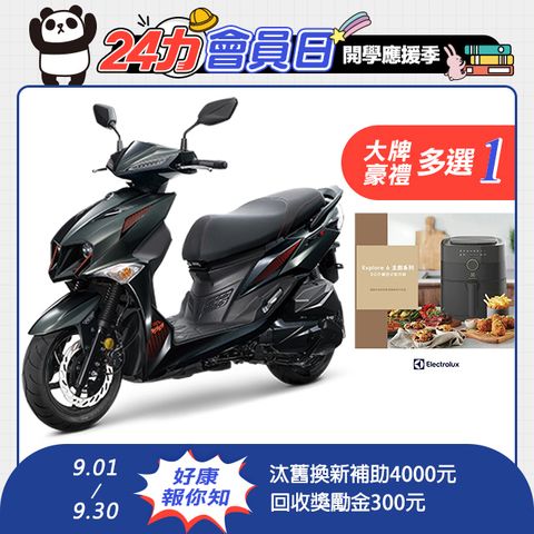 SYM 三陽 JET SL+ 158 水冷/ABS+TCS/雙碟/七期 2024全新