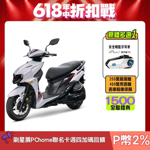 SYM 三陽 JET SL+ 158 水冷/ABS+TCS/雙碟/七期 2025全新