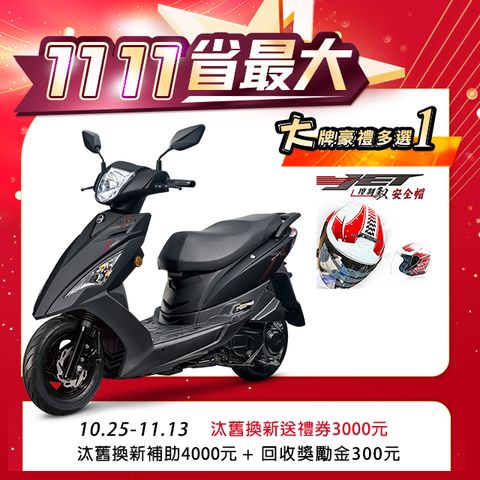 SYM 三陽 迪爵 125 七期/CBS/碟煞 2024全新車【時鐘版】