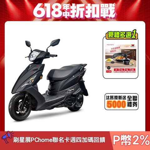 SYM 三陽 迪爵 125 七期/CBS/碟煞 2025全新車