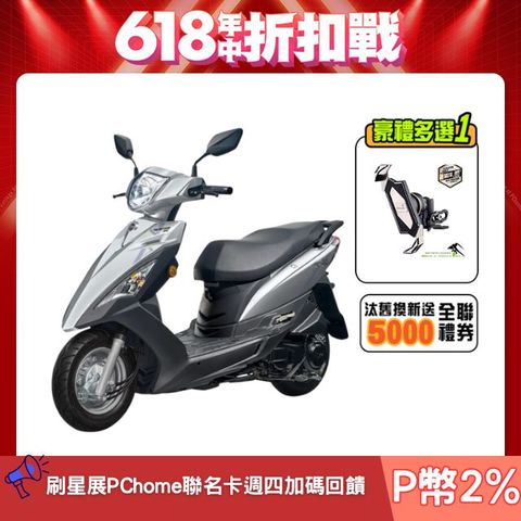 SYM 三陽 迪爵 125 七期/CBS/鼓煞 2025全新車