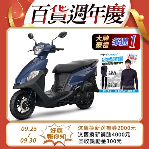 SYM 三陽 全新迪爵 125 EnMIS/七期/CBS/碟煞 2024全新車 時鐘+USB充電版