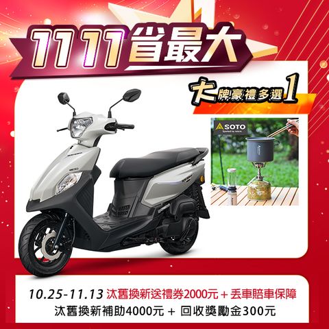 SYM 三陽機車 全新迪爵 DUKE 125 EnMIS/七期/CBS/碟煞 時鐘+USB充電版