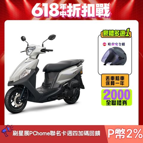 SYM 三陽 全新迪爵 125 EnMIS/七期/CBS/碟煞 2025全新車 時鐘+USB充電版