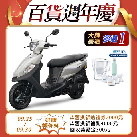 SYM 三陽 全新迪爵 125 EnMIS/七期/CBS/鼓煞 2024全新車 時鐘+USB充電版