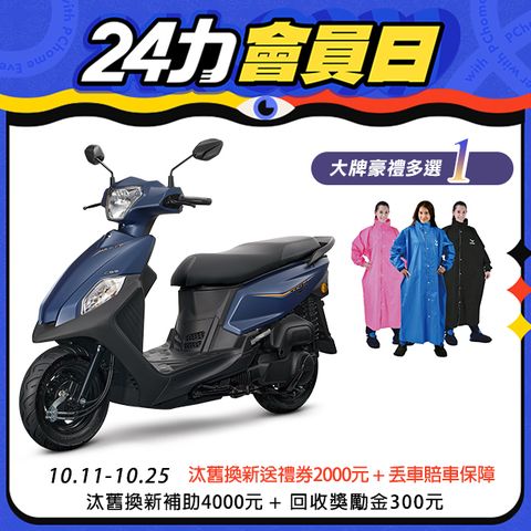 SYM 三陽 全新迪爵 125 EnMIS/七期/CBS/鼓煞 2024全新車 時鐘+USB充電版