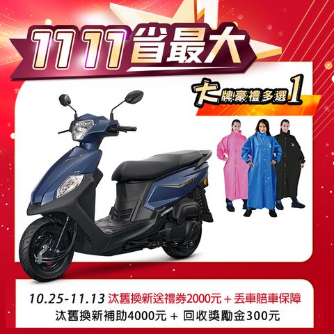 SYM 三陽 全新迪爵 125 EnMIS/七期/CBS/鼓煞 2024全新車 時鐘+USB充電版