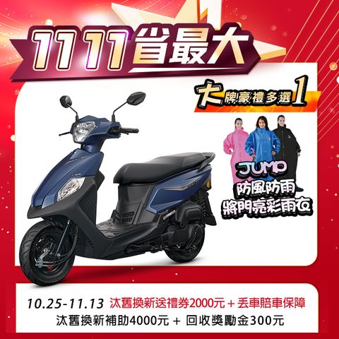 SYM 三陽 全新迪爵 125 EnMIS/七期/CBS/鼓煞 2024全新車 時鐘+USB充電版