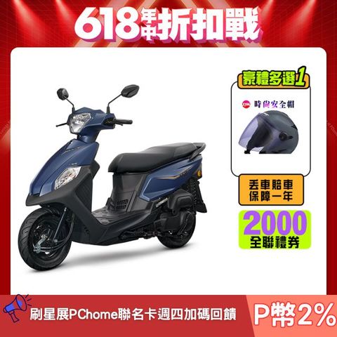 SYM 三陽 全新迪爵 125 EnMIS/七期/CBS/鼓煞 2025全新車 時鐘+USB充電版