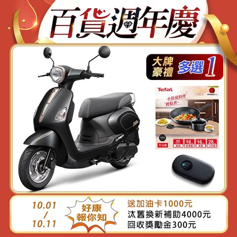 SYM 三陽 Fiddle LT 115 keyless 七期/CBS/碟煞/ZRSG/怠速熄火 2024全新車