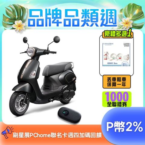SYM 三陽  Fiddle LT 115 keyless 七期/CBS/碟煞/ZRSG/怠速熄火 2025全新車