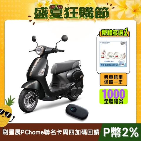 SYM 三陽機車 Fiddle LT 115 keyless [ZRSG] 七期/CBS/碟煞