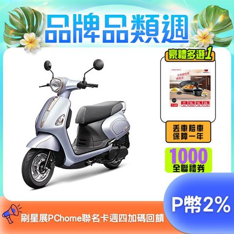 SYM 三陽 Fiddle LT 115 七期/CBS/碟煞/ZRSG/怠速熄火 2025全新車