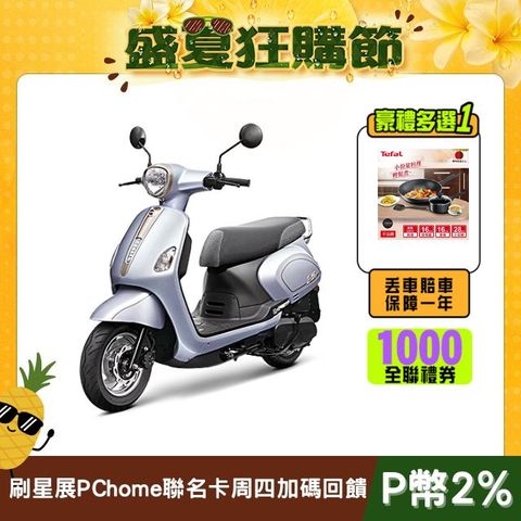 SYM 三陽機車 Fiddle LT 115 [ZRSG] 七期/CBS/碟煞