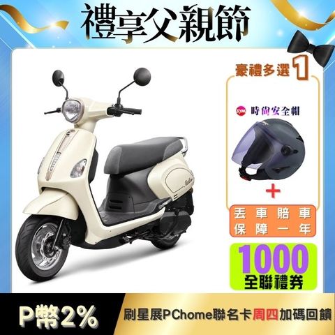 SYM 三陽機車 Fiddle LT 115 [ZRSG] 七期/CBS/碟煞