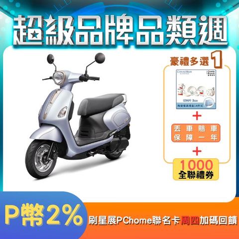 SYM 三陽機車 Fiddle LT 115 [ZRSG] 七期/CBS/碟煞