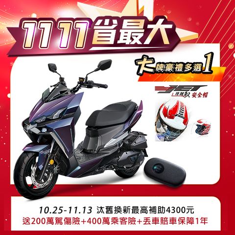 SYM 三陽 龍 DRG 二代 158 Keyless/TCS/ABS/雙碟煞 七期 2024全新車