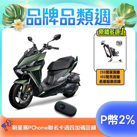 SYM 三陽 龍 DRG 二代 158 Keyless/TCS/ABS/雙碟煞 七期 2025全新車