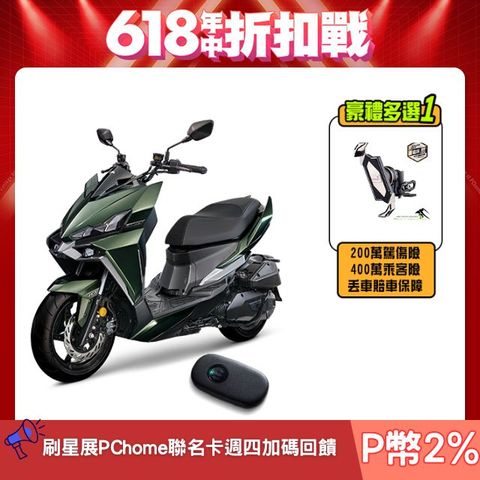 SYM 三陽 龍 DRG 二代 158 Keyless/TCS/ABS/雙碟煞 七期 2025全新車