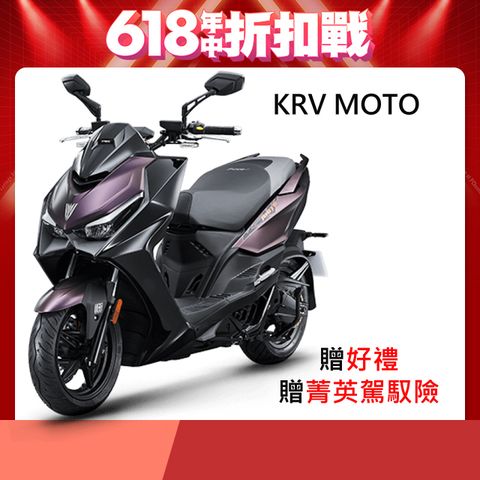 KYMCO 光陽 KRV MOTO版-2025全新車