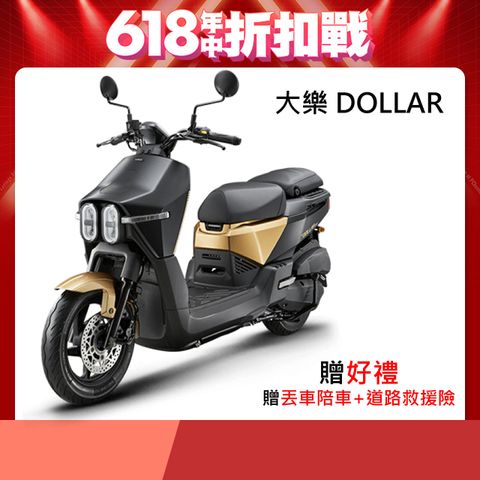 KYMCO 光陽 大樂 DOLLAR 150 ABS+ISG 2024年