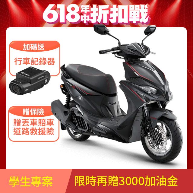KYMCO 光陽  RTS R 165  2025年