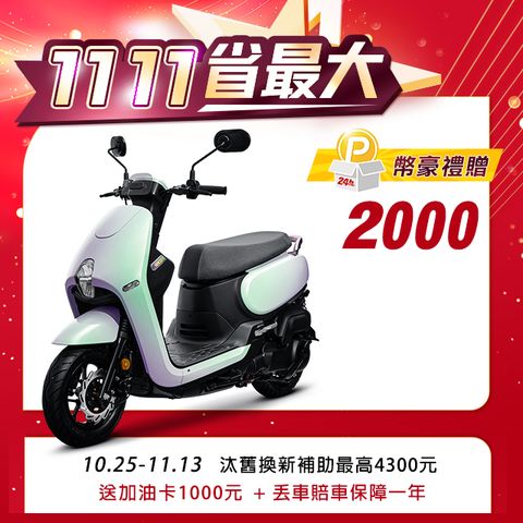 SYM 三陽 蜂鳥 CLBCU 125 CBS/碟/七期  2024全新車