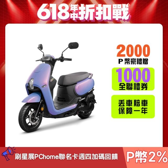SYM 三陽  蜂鳥 CLBCU 125 CBS/碟/七期  2025全新車
