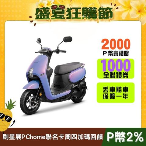 SYM 三陽機車 蜂鳥 CLBCU 125 CBS/碟