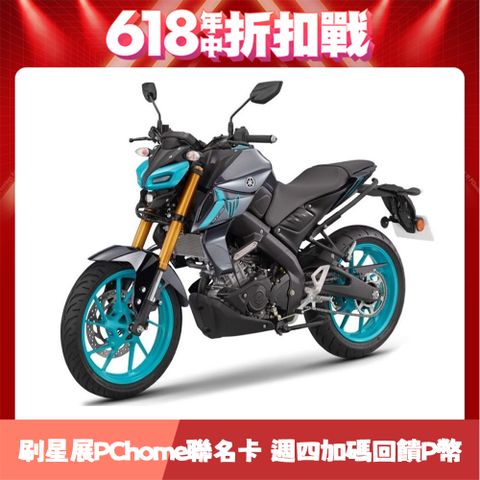 YAMAHA 山葉 MT15V2 ABS TCS 白牌/機車/檔車/輕檔/平行輸入