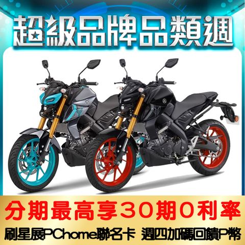 YAMAHA MT15 ABS 白牌 機車 檔車