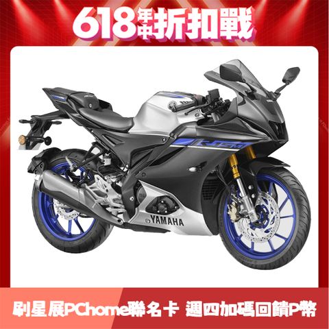 YAMAHA 山葉 2024 R15V4 m TFT ABS TCS 白牌/機車/檔車/輕檔/平行輸入
