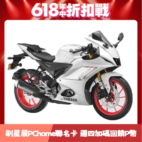 YAMAHA 山葉 2024 R15V4 ABS 黑金/珍珠白/粉灰/白牌/機車/檔車/輕檔/仿賽/平行輸入