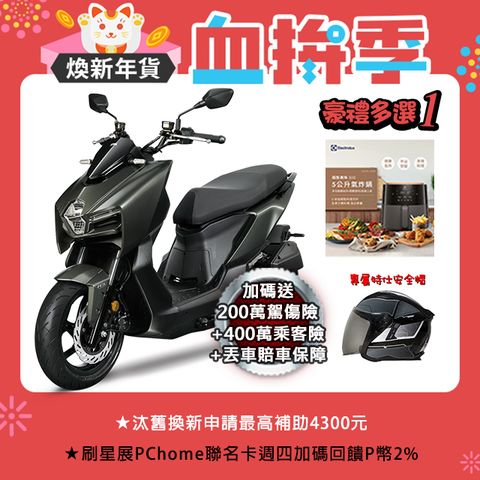 SYM 三陽 曼巴 MMBCU 158 TCS/ABS/雙碟煞/智慧油電 七期  2025全新改款