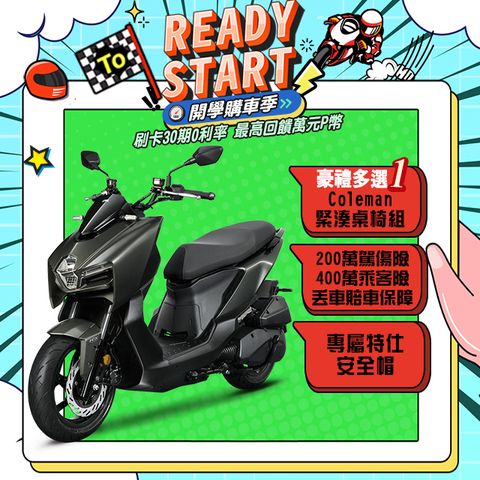 SYM 三陽 曼巴 MMBCU 158 TCS/ABS/雙碟煞/智慧油電 七期  2025全新改款