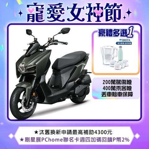 SYM 三陽 曼巴 MMBCU 158 TCS/ABS/雙碟煞/智慧油電 七期 2025全新改款