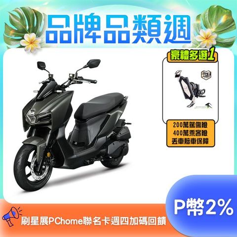 SYM 三陽 曼巴 MMBCU 158 TCS/ABS/雙碟煞/智慧油電 七期  2025全新改款