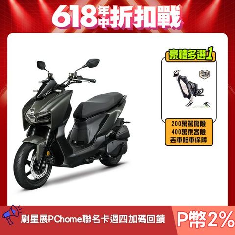 SYM 三陽 曼巴 MMBCU 158 TCS/ABS/雙碟煞/智慧油電 七期 2025全新改款