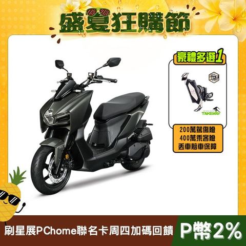 SYM 三陽機車 曼巴 MMBCU 158 TCS/ABS/雙碟煞