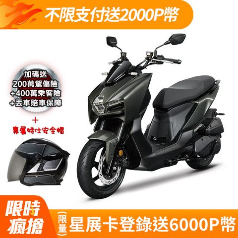 SYM 三陽 曼巴 MMBCU 158 TCS/ABS/雙碟煞/智慧油電 七期  2025全新改款