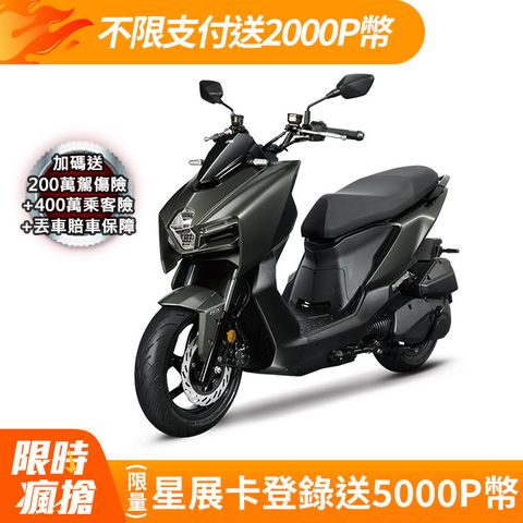 SYM 三陽 曼巴 MMBCU 158 TCS/ABS/雙碟煞/智慧油電 七期 2025全新改款